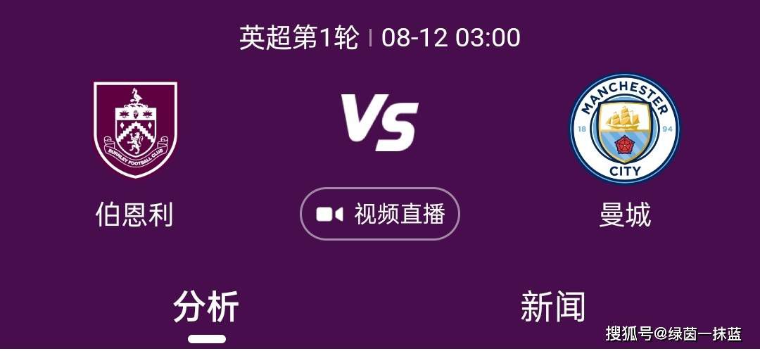 我们经常谈论我们仍然需要继续努力，但我看到我们是如何逼抢热刺，对阵利物浦，甚至对阵切尔西也是如此。